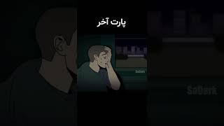 داستان ترسناک واقعی موجودات ناشناخته |جن رودخانه  .