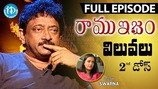 RGV About Moral Values - విలువలు - Full Episode || Ramuism 2nd Dose | #Ramuism | Telugu