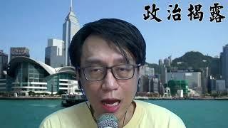 政治揭露 走塑適應期結束:惡法應馬上廢除/建制議員通過惡法不負責任/部分減烈酒稅=製造不公平競爭 517a20241022