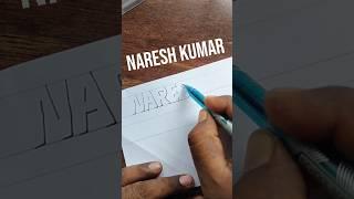 Naresh kumar, shadow name writting #youtubeshorts #calligraphy #viral #2023 #shorts