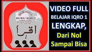 Video Full Belajar Iqro 1, Belajar mengaji dari Nol Sampai Bisa Part 1 of 6 @AlKahfiChannel