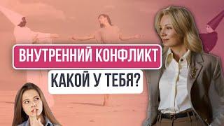 Как найти путь к себе, реализовывать свои мечты и желания