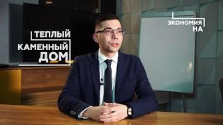 Строительная компания "Ермак"