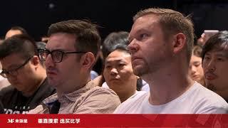 中国传媒大学第十五届录音艺术大师班0710Luca母带制作 第一节课