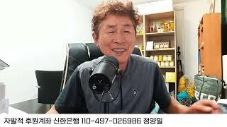 국민항쟁 김해본부가 이어 가겠습니다