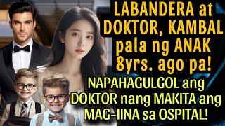 LABANDERA AT DOKTOR,KAMBAL PALA NG ANAK 8YRS. AGO.NAPAIYAK ANG DOK NG MAKITA ANG MAG-IINA SA OSPITAL