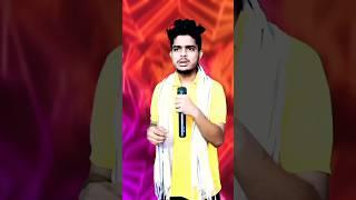 Kaha gye mamta bhare din  sasta idol Gautam raj official