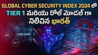 Global cyber security index 2024 లో Tier 1 మరియు రోల్ మోడల్ గా నిలిచిన భారత్...#cybersecurity #index