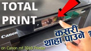 How To Check Total Print on Canon mf 3010 Printers?