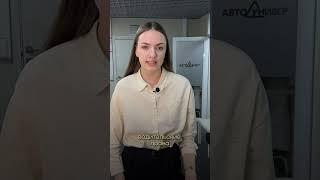 Права больше не нужны? #автоунивер #автошкола