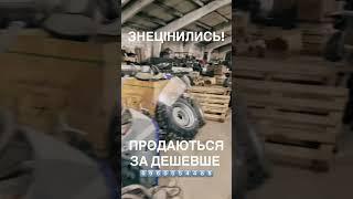 ️️️️️ПОДЕШЕВШАЛИ ‼️‼️‼️НАРЕШТІ ‼️‼️‼️#мототрактор #мінітрактор