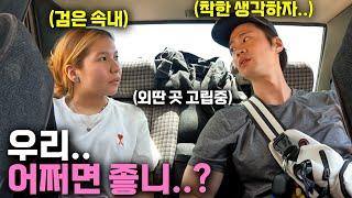 카자흐스탄 낯선 여자 믿고 1박2일, 멘탈 개박살난 여행-[카자흐스탄4]