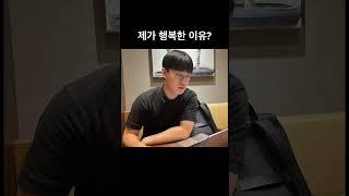 자세한 이유는 채널로! #마케팅실무 #동기부여 #마케터취업