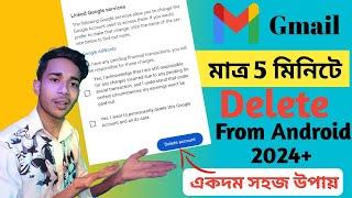 How to Delete Gmail Account || Delete Google Account permanently || খুব সহজে Delete করুন..?