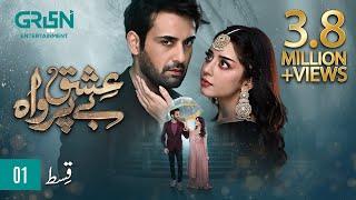 Ishq Beparwah Episode 01 | 16th Sep 2024 | Affan Waheed, Alizeh Shah & Raeed Alam | Green TV