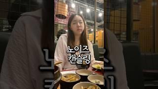 여자 둘 고기 얼마나 드시나요..? #일상브이로그 #먹방 #엄마 #mukbang #각종유머 #아들 #koreanfood #자녀 #공감 #개그 #자매 #먹방브이로그