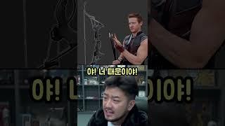 호크아이 활 도우미