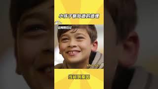 小孩子都知道不可以#暴力 有些大人却还不明白 #真理