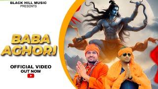 Baba Aghori (बम बम होरी सै) - Bholenath Song - Mohit Gurjar - Gyanender Sardhana - Kawad Song