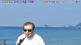 꽃따오,천상인연,광진교의밤,당신에게가슴아픈사랑,아버지고향,그리운아버지,인생일기예보