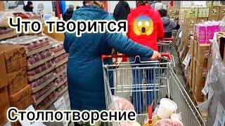 СВЕТОФОР УГОЩЕНИЕСРАВНИМ ЦЕНЫМясо Фрукты Овощи Обзор Октябрь 2024