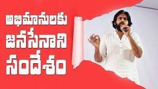 Pawan Kalyan's Message To His Followers | JanaSena Porata Yatra