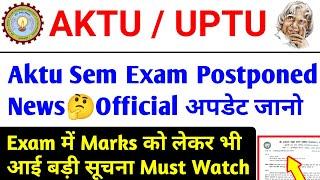Aktu exam news today / aktu odd sem result 2025 / aktu news today / aktu cop result 2025 / Aktu News