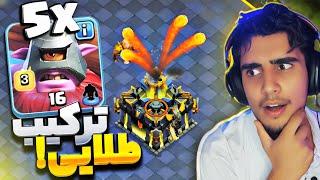 بهترین ترکیب با پرتاب کننده ! (کلش آف کلنز) | clash of clans th17 new stratgy - Thrower