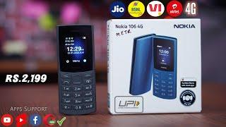 Nokia 106 4G Review | YouTube Facebook UPI Payment  | YouTube Update | Jio 4G Airtel 4G | Hindi