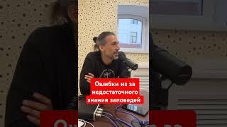 Заповеди Божьи. Почему важно знать их наизусть. #важно #православие #дети #знание #страдание#суворов