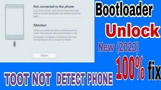 How To Not Connected To The Phone// HOW TO UNLOCK BOOTLOADER  Not Show Problem In Redmi (HINDI)