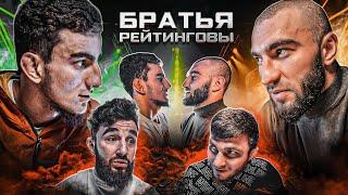 Мухамед Калмыков vs. Шовхал Чурчаев. Стадионный турнир Hype Fighting: Шовхал VS Мариф Пираев | E9