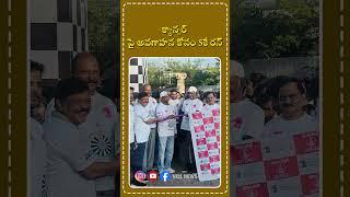 క్యాన్సర్ పై అవగాహన కోసం 5కే రన్.. | No1 News Telugu