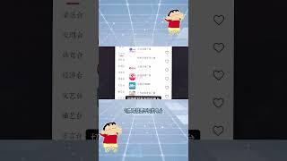开车必备神器！免费收听全国电台+本地实时交通广播  #电台