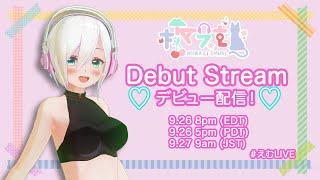 Hiiragi Emuri Debut Stream!  柊えむりデビュー配信！【#Vtuber】【EN & 日本語】