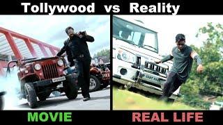 Tollywood vs Reality 1 | Expectation vs Reality | OYE TV