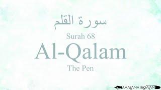 Quran Tajweed 68 Surah Al-Qalam by Asma Huda with Arabic Text, Translation and Transliteration