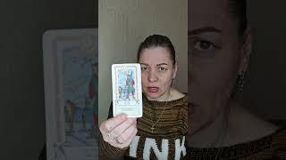 #будущее #tarot #стоитлиждатьтаро #чтобудет #таро #вспоминаетлименя #гадание