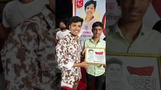 Akash jadhav Rayaba shop opening #akyajadhav#trending