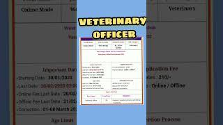 west Bengal veterinary officer vacancy 2023 #viral #latest