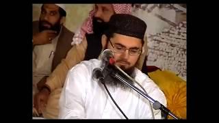 RECITATION by QARI SYED ANWAR UL HASAN SHAH FULL