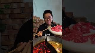 室内营地火锅，来这里就狂炫肉 #美食 #food #小吃 #美食分享