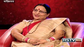 Shakhsiyat with Sharda Sinha