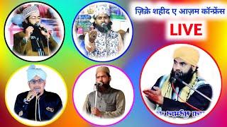 Live Program:- Aliganj, Akram Raza Noori, Shoaib Raza Qadri, Nazir Tehseeni, Moulana Suleman Barkati