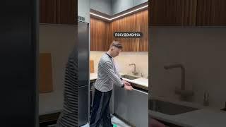 Наполнение этой кухни 