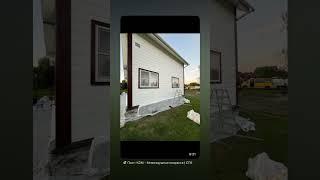 Безвоздушная покраска каркасного дома #ремонт #безвоздушнаяпокраска #ремонт #покраскадома
