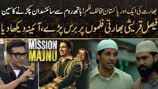 Faysal Qureshi Slams Indian Movie "Mission Majnu" Over Pakistani Scientist Scene