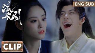 EP34 Clip Ziqing comprehended the musical score from Baili's roar! | Fateful Love