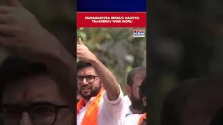 Maharashtra Election Results: Sena (UBT) Aaditya Thackeray Wins Worli, Defeats Milind Deora #shorts