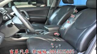 大高屏汽車連鎖姊妹店 vs 富展汽車